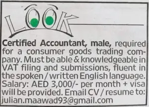Certified Accountant required