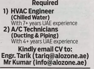 Hiring Engineer and Technician