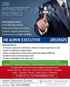 HR Admin Executive