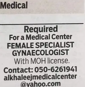 Female Specialist gynecologist