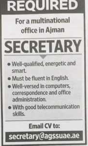 Secretary required