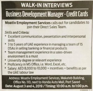 Business Development Manager Credit card