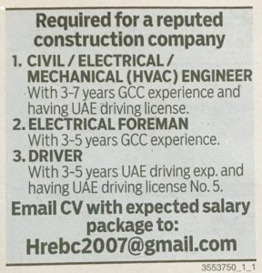 Multiple UAE Jobs 