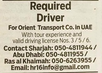 Driver required
