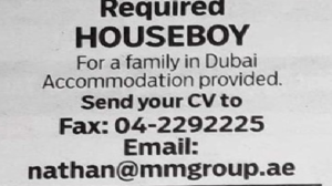 Houseboy Required