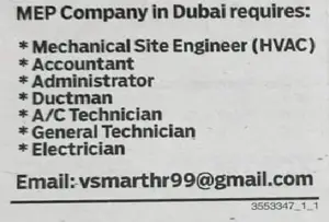 Vacancies in UAE 7x jobs