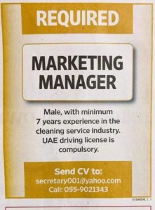 Marketing Manager Required