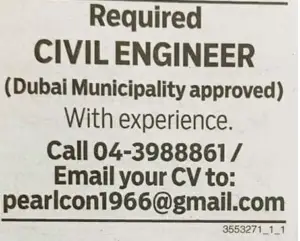 Civil Engineer Required
