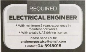 Electrical Engineer Required