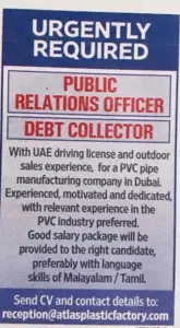 Hiring Public Relation officer and Debt Collector