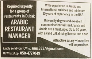 Hiring Arabic Restaurant Manager