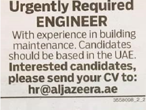 Engineer Required
