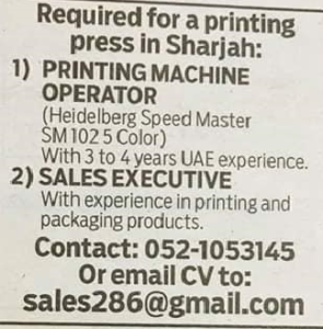 Printing Machine Operator and Sales Executive