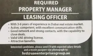 Property Manager Required