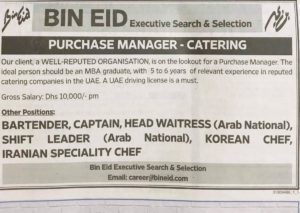 Jobs in catering industry 7x