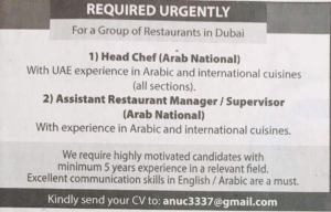 Restaurant Jobs in Dubai