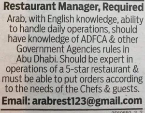 Restaurant Manager Required