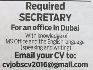 Secretary required