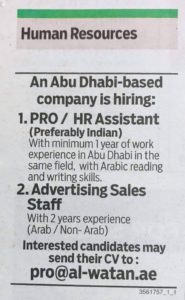 Hiring PRO and Sales staff