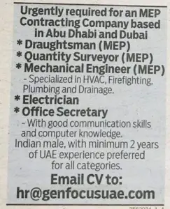 Multiple Vacancies in UAE