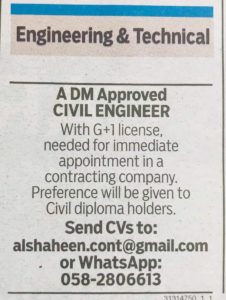 Hiring Civil Engineer
