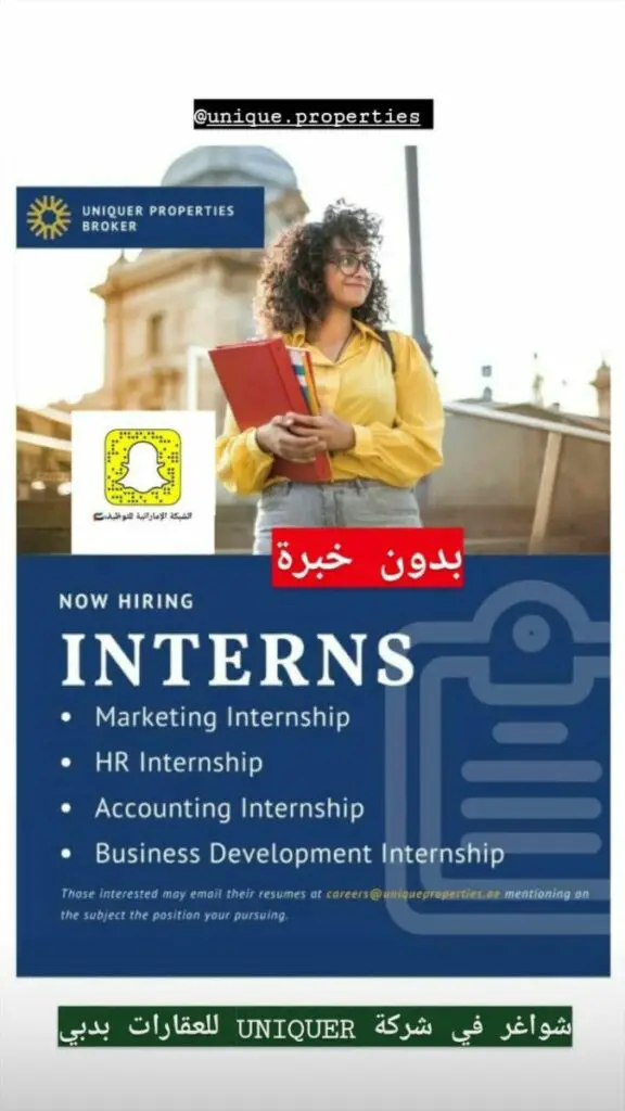 Internship Vacancies 4x Dubai UAE | Gulf Career Hunt