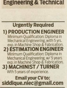 Engineering Vacancies 3x
